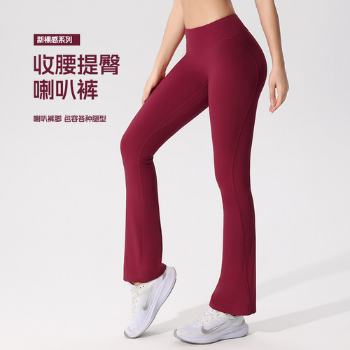 高腰提臀瑜伽裤外穿健身喇叭裤女