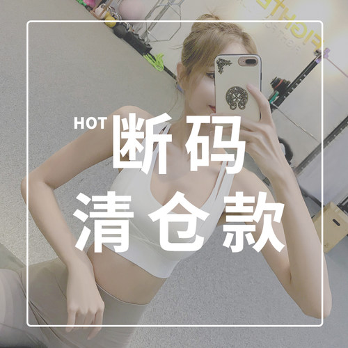 健身衣女跑步运动健身服