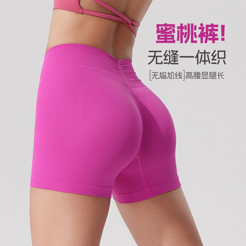 健身裤提臀训练三分裤运动短裤女