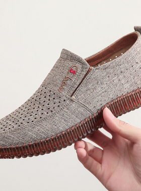 夏天布鞋男士透气休闲鞋舒适棉麻布打孔眼镂空牛筋底454647大码鞋