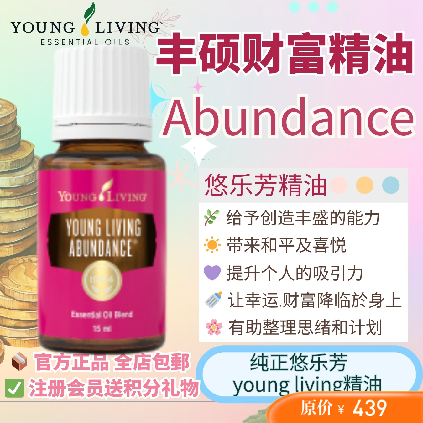 身体按摩修护清洁带来丰盛硕喜乐