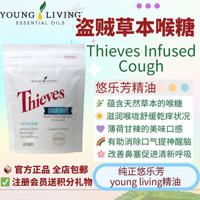 美国软糖好正盗贼喉糖软糖保健品