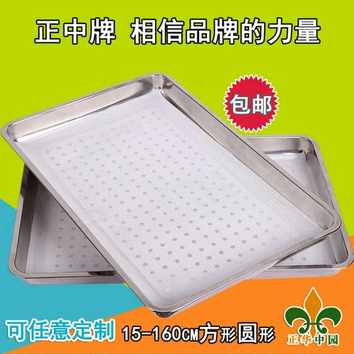 硅胶蒸笼垫屉布不粘蒸包子馒头垫蒸车托盘垫方形食品级可以定制 - 封面