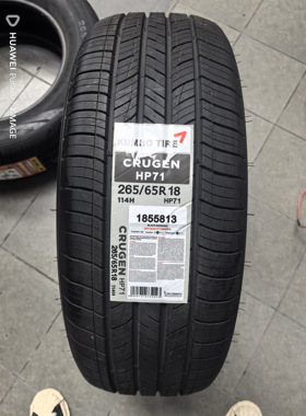 锦湖轮胎 265/65R18 HP71 坦克400原车配套兰德酷路泽
