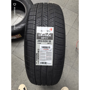 锦湖轮胎 265/65R18 HP71 坦克400原车配套兰德酷路泽