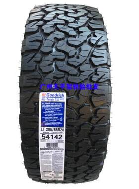 百路驰越野轮胎 285/65R20 127/124S A/T KO2 越野轮胎