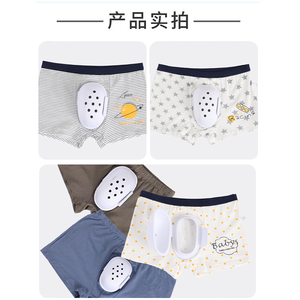 儿童割包皮术后内裤手术后纯棉护理内裤成人小孩包茎环切保护罩套