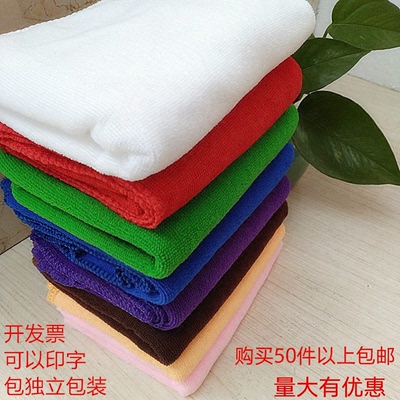 不掉毛纤维毛巾方抹布小方巾礼品