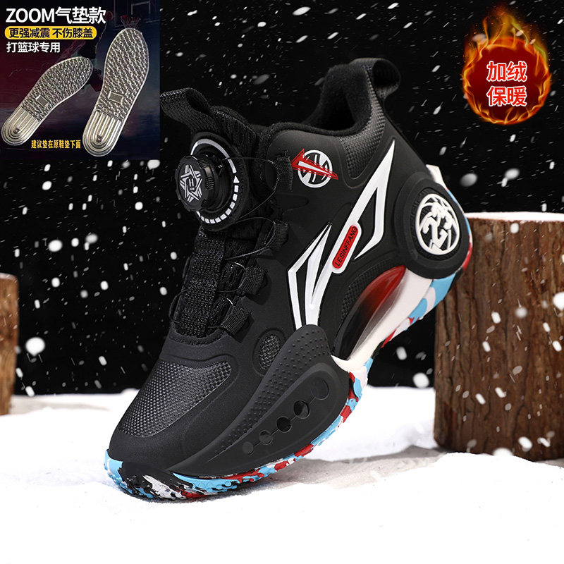 冬季加绒篮球鞋男童防侧翻运动鞋儿童中大童学生防滑耐磨气垫减震,运动鞋new,童鞋/青少年鞋,淘宝优惠券,粉丝福利购,淘宝优惠卷