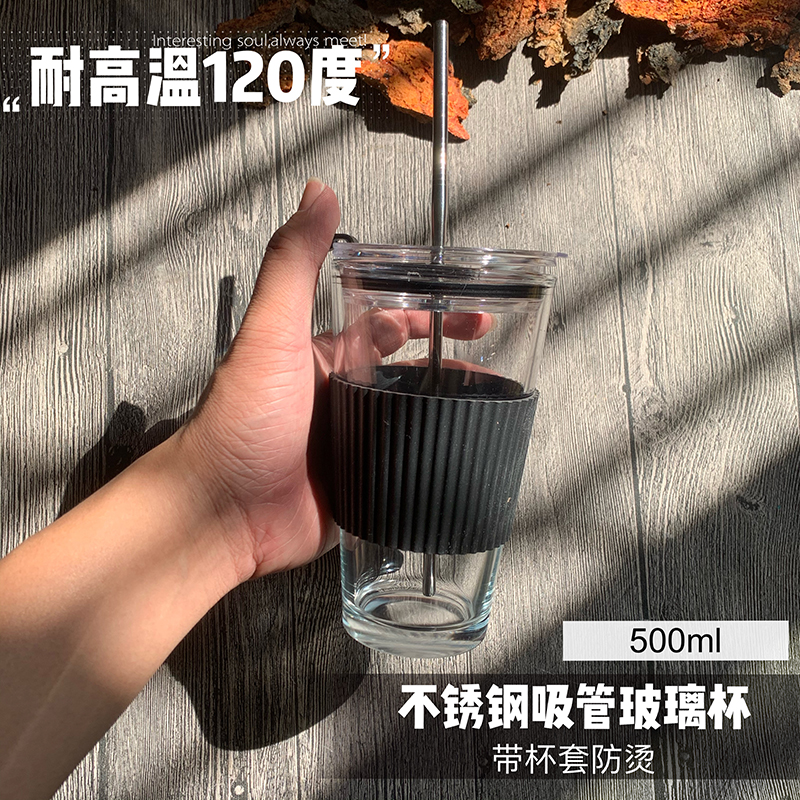 吸管玻璃杯女网红ins风耐热透明带盖玻璃简约家用水杯子牛奶果汁