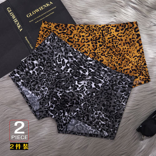 冰丝无痕豹纹男士内裤