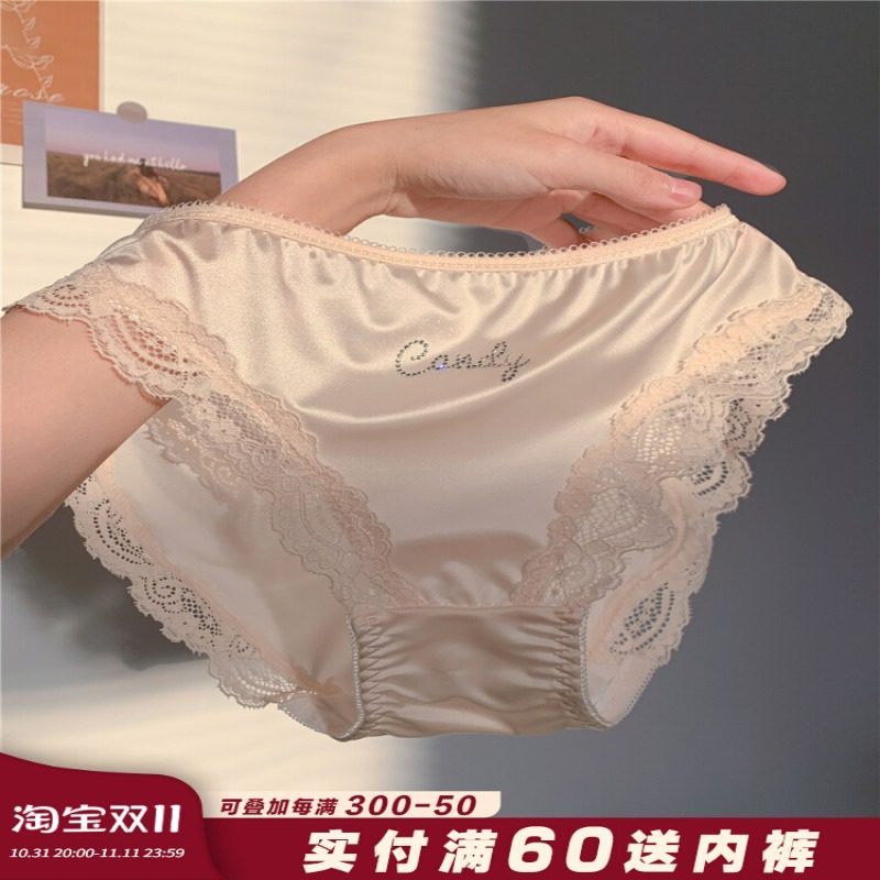 星月香奢~法式缎面女生纯欲蕾丝女士性感高叉内裤女2024新款纯棉