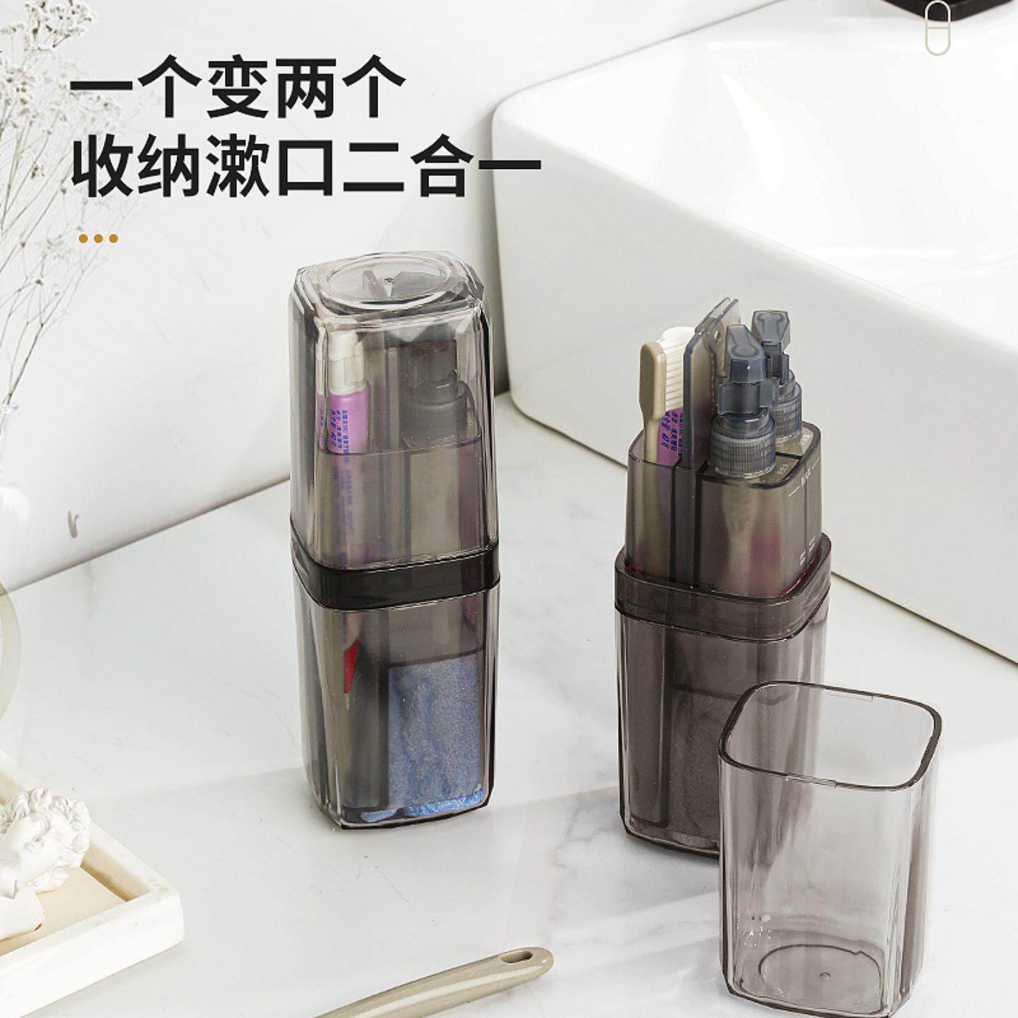 旅行洗漱杯套装男女宿舍酒店多功能漱口杯便携式牙具收纳盒分装瓶
