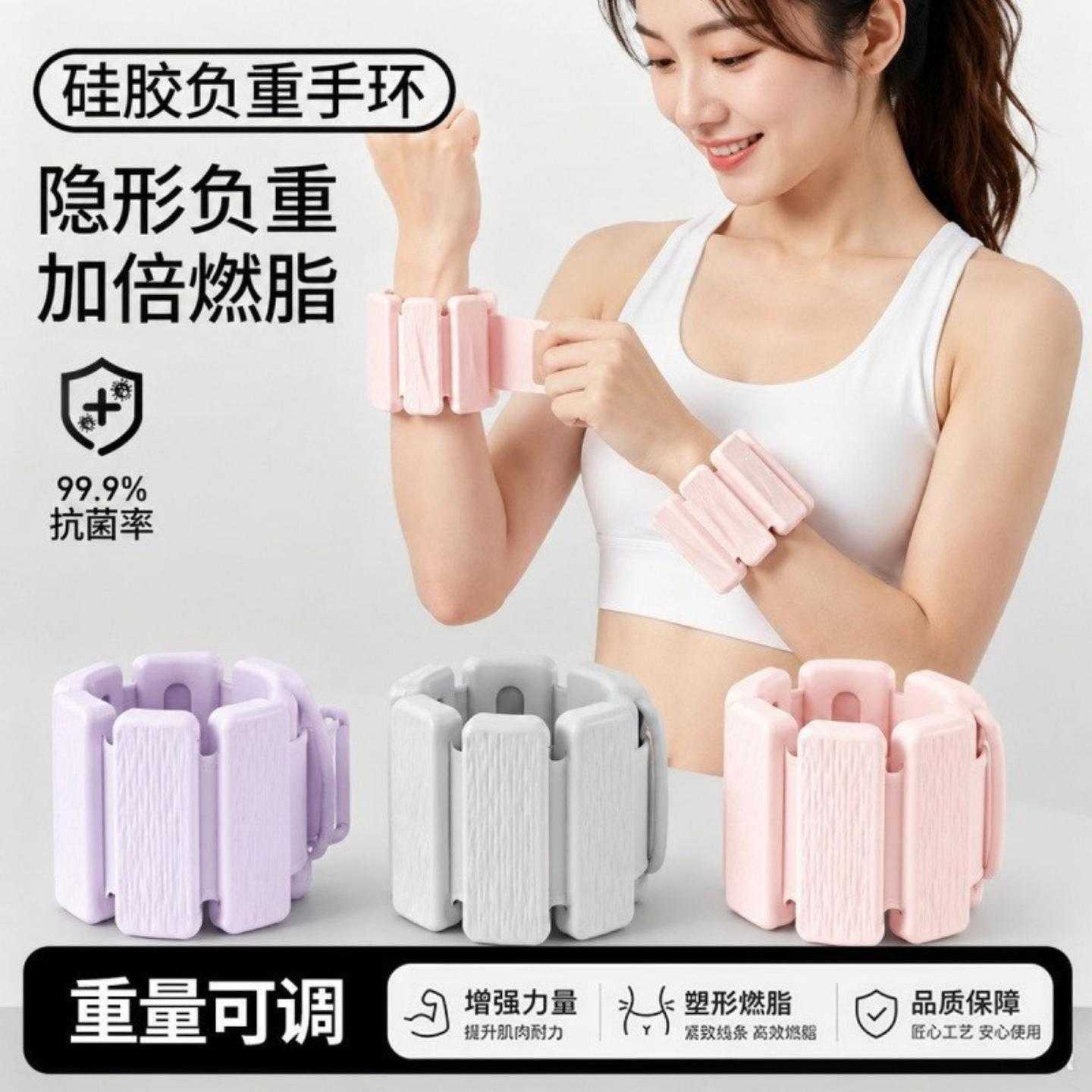 负重手环脚环沙袋舞蹈生专用手腕手臂运动训练手脚通用