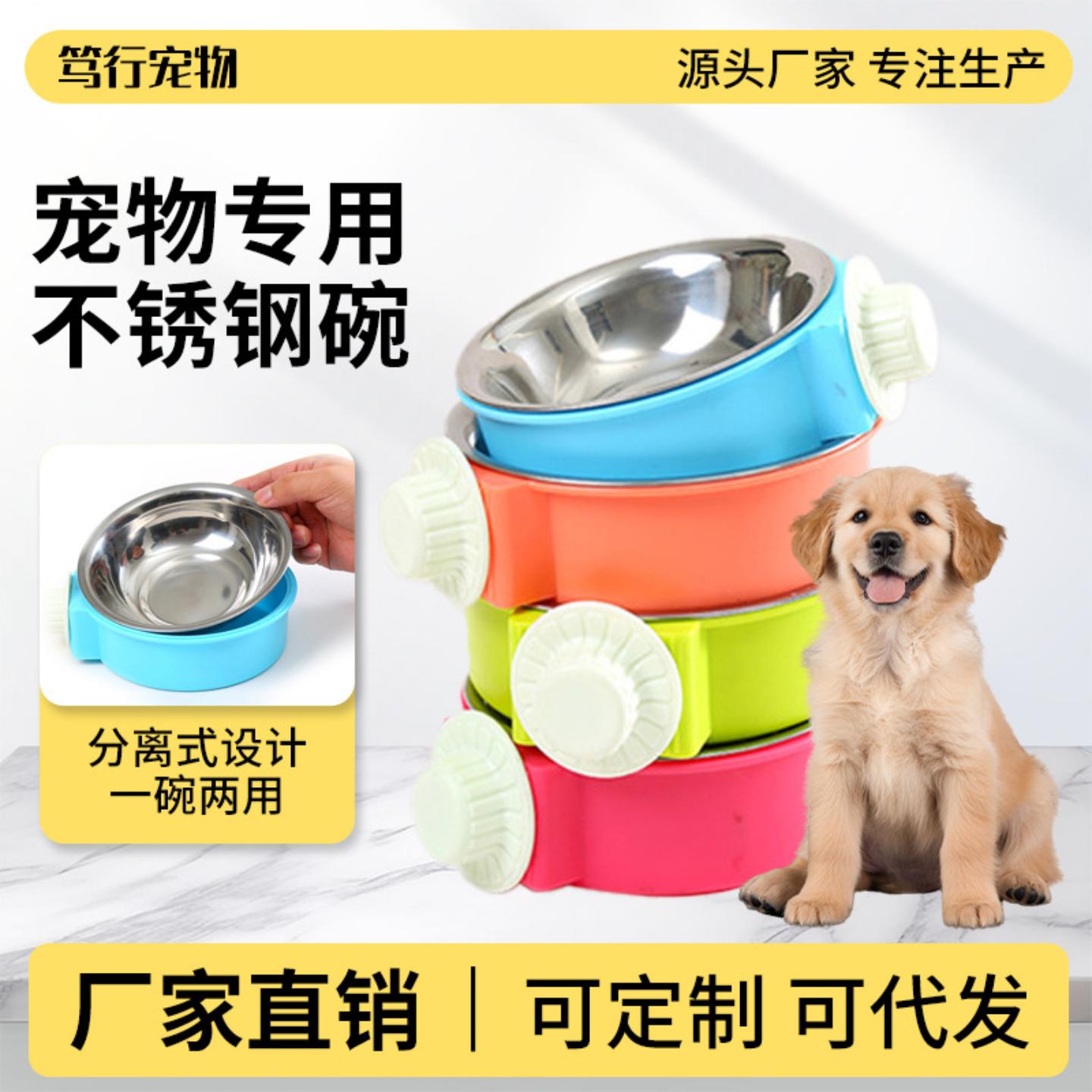 兔子专用水碗喂食用品猫笼子放水盆固定兔粮盆挂碗食物盘悬挂式图片