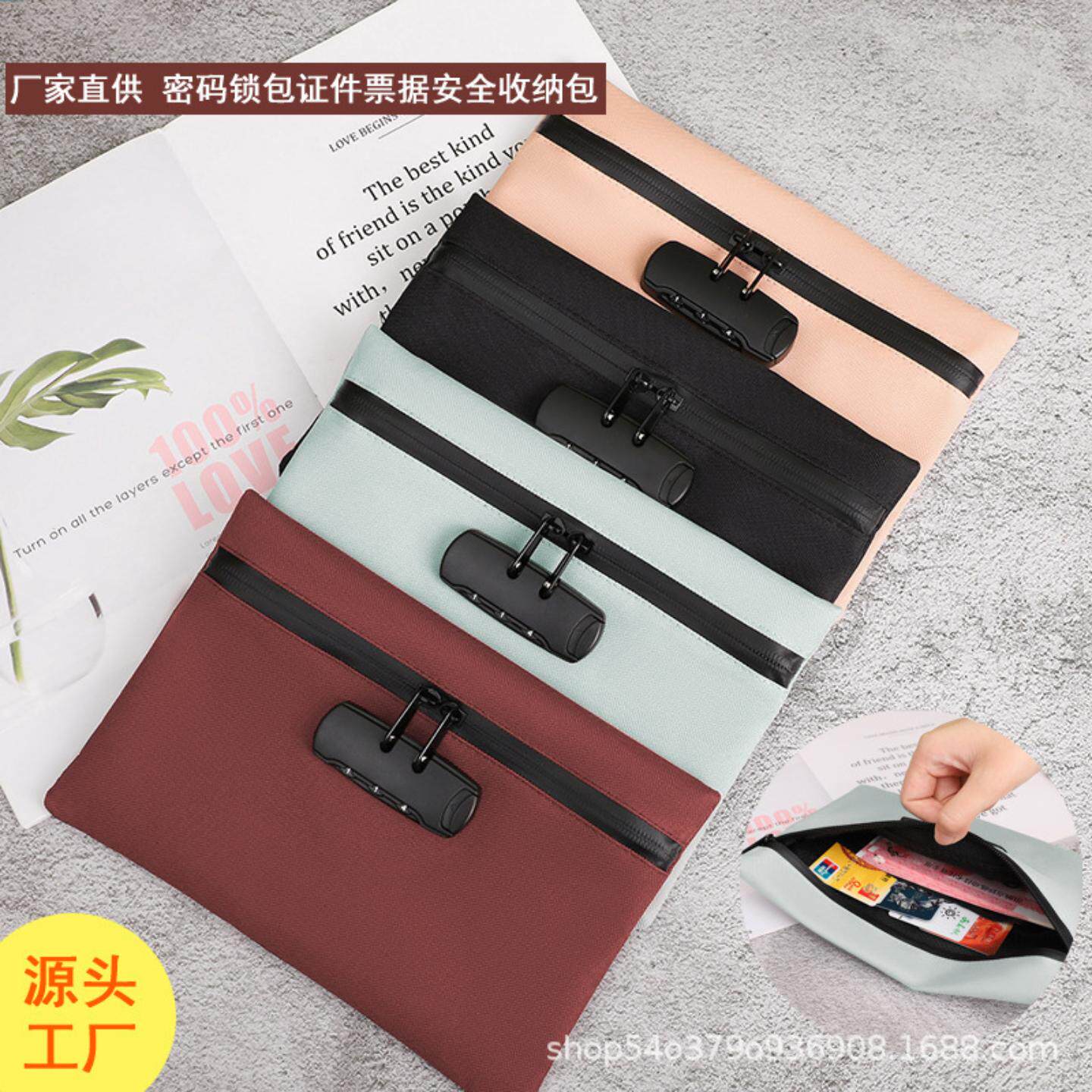 密码锁办公文件包A4大小房产证合同发票收纳包锁包文件袋密码包