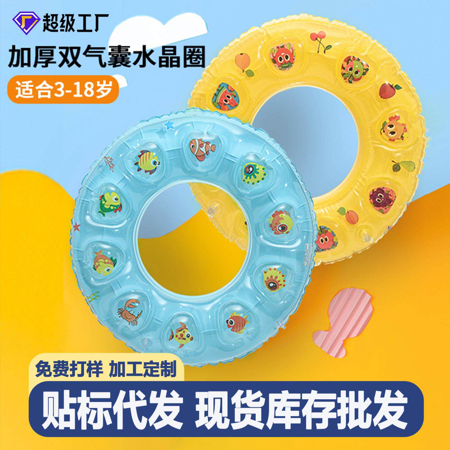 一体按压充气加厚泳圈成人儿童双层户外游泳救生圈便携口袋泳圈