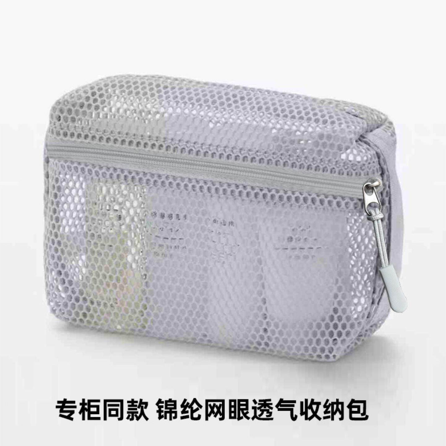 多巴胺立体三角网格收纳包大容量女式杂物零钱收纳袋口红化妆