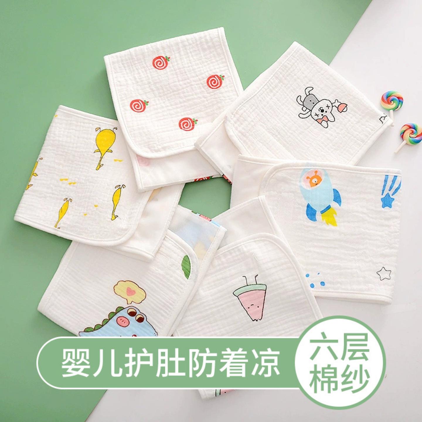 狗狗衣服纯棉护肚围中大型犬肚兜猫狗通用换季免着凉防拉肚子神器