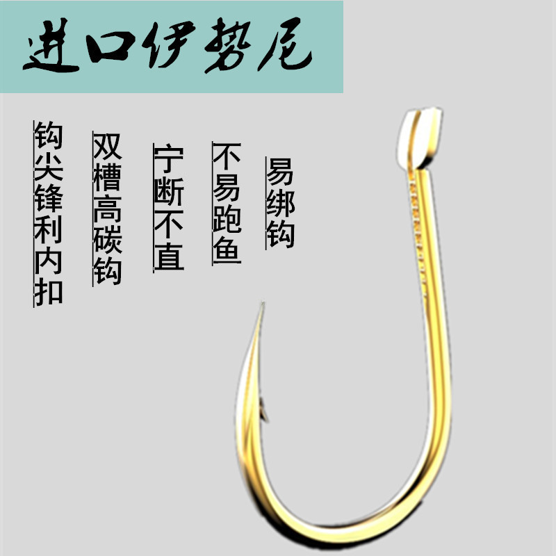 进口平打高碳钢血槽金色鬼牙伊势尼海夕新关东鱼钩带倒刺鲫鱼鲤鱼