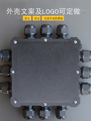 CN903防水接线盒户外塑料防水外壳密封PC线盒室外壳体单孔可定制