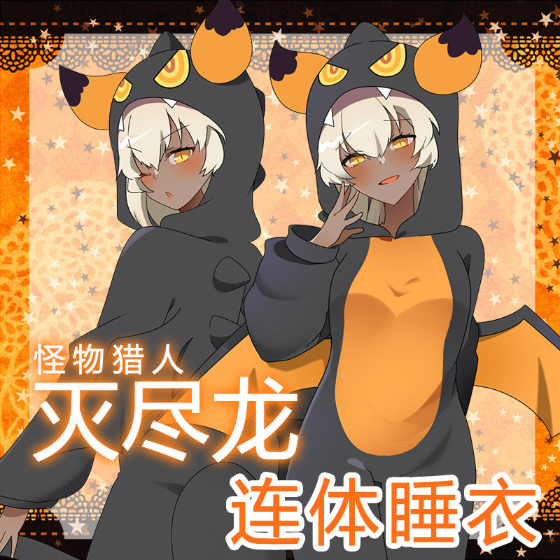灭尽龙睡衣 怪物猎人联名周边 雷狼龙长袖COS家居服加厚秋冬装