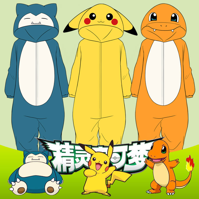 卡比兽宝可梦周边连体睡衣