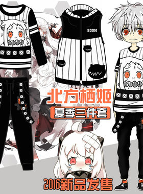 特价 舰队collection 北方酱T恤 卫衣服栖姬舰娘动漫周边外套