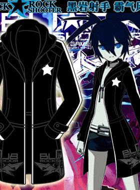 黑岩射手风衣 动漫COS外套 冬装衣服 初音周边 长袖T恤卫衣包邮