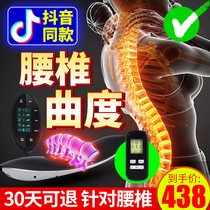 On the second generation of lumbar muscle strain massage