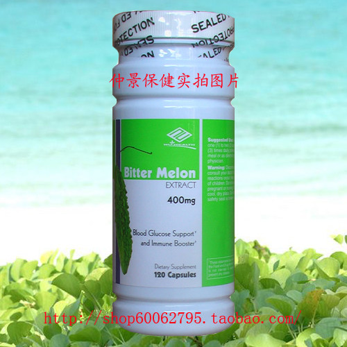 美国原装 苦瓜精胶囊正品 纽海尔斯 Bitter Melon 120粒