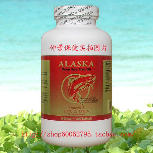美国原装 深海鱼油软胶囊 纽海尔斯 NCB 阿拉斯加鱼油 300粒