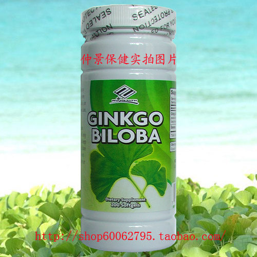 美国进口纽海尔斯精华老年提取物