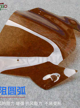 雅马哈TMAX560 T-MAX530 DX/SX 17-21年适用改装加高前挡风导流罩