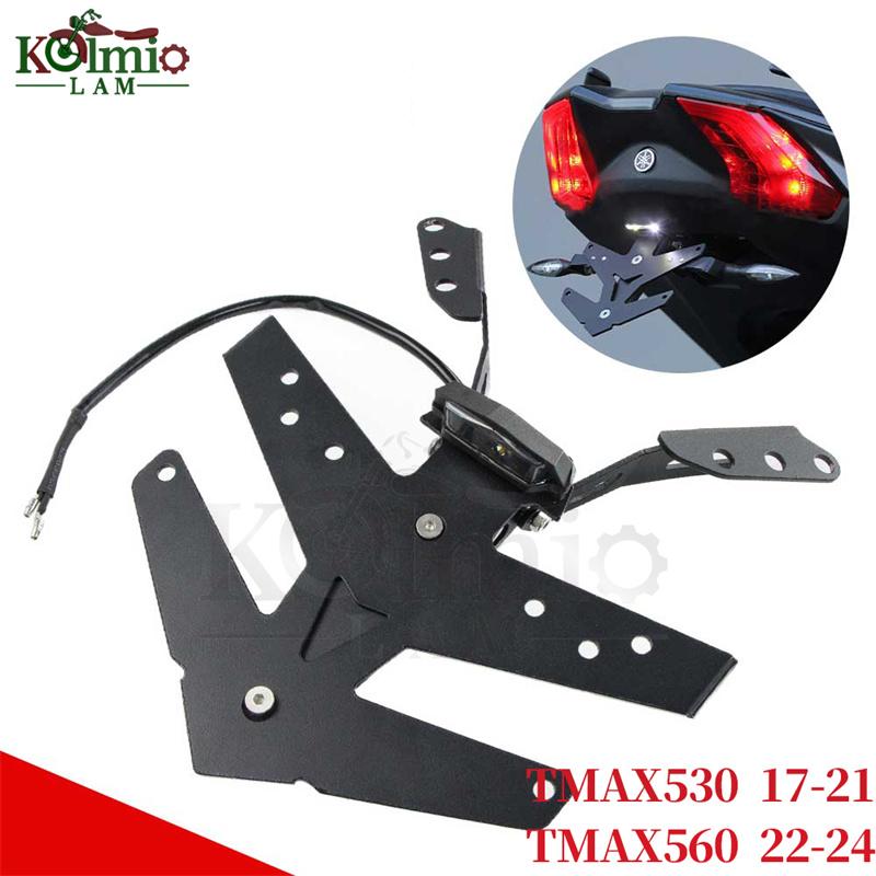 TMAX530/560新款改装后牌照架
