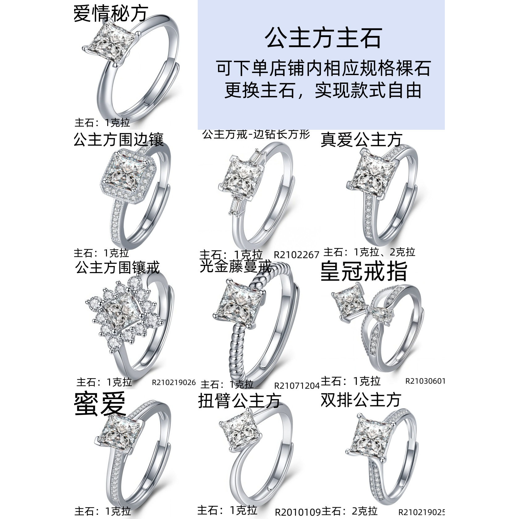 厚款S925纯银戒指空托 定制镶嵌公主方培育彩宝高级感时尚戒托