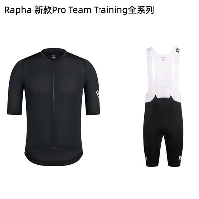【正品 现货】Rapha PRO TEAM TRAINING JERSEY短袖骑行服骑行裤