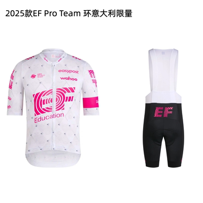 【正品 环意】25款Rapha EF PRO TEAM车队版骑行服骑行裤男女款