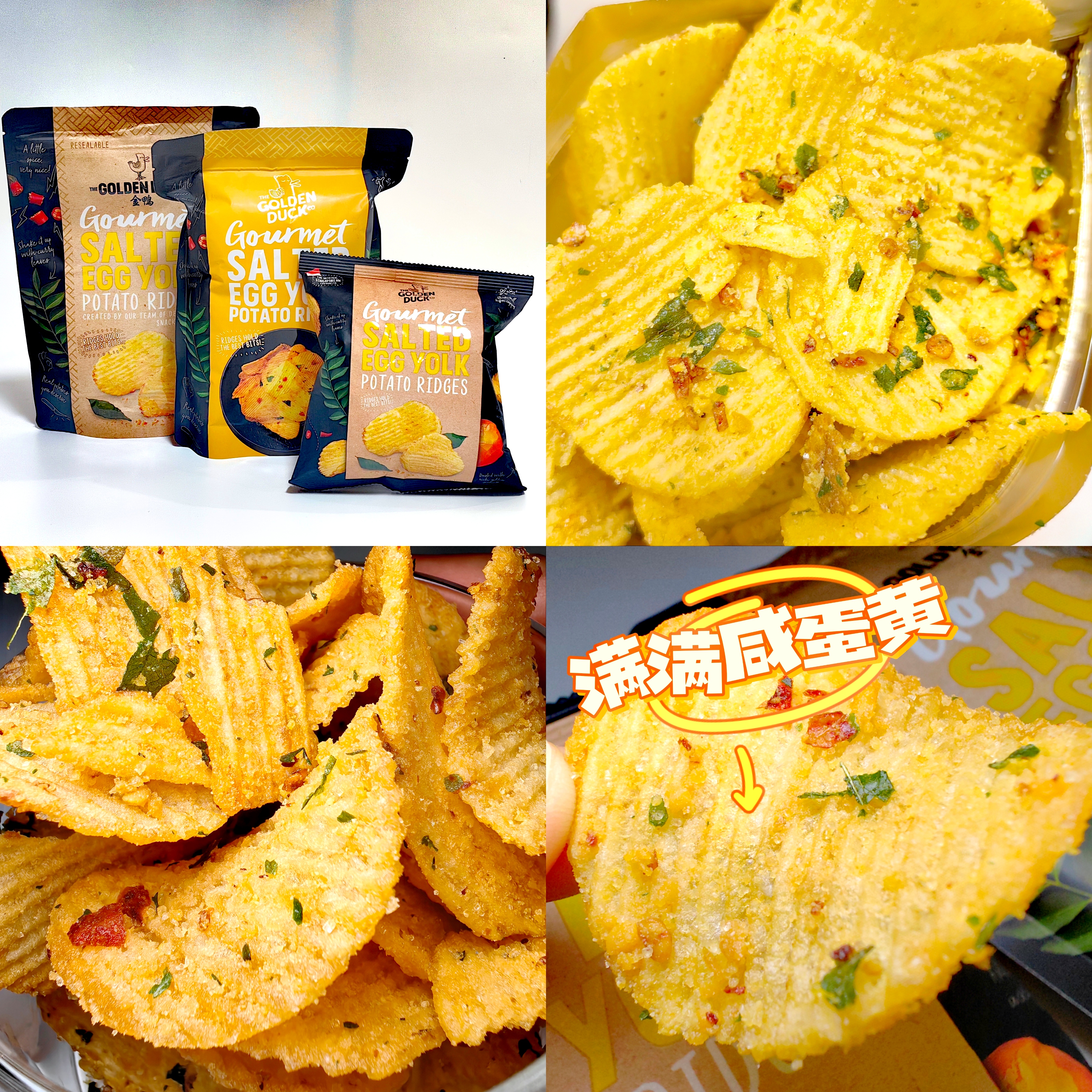 新加坡金鸭GoldenDuck咸蛋黄薯片