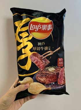 台湾进口乐事神户厚切牛排口味100g 休闲食品下午茶网红休闲零食