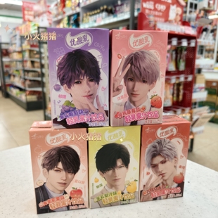 恋与深空x优酸乳伊利全新联动新品酸酸甜甜轻乳果汁饮品250ml盒装