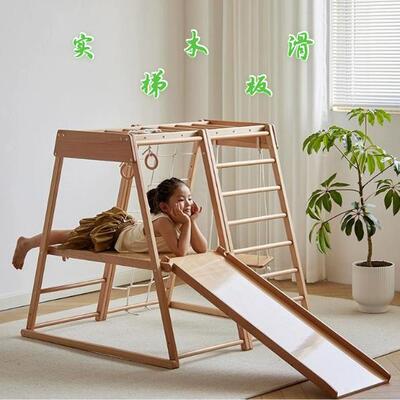 小型淘气堡秋千组合攀岩滑梯实木