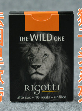 法国原装正品里歌蒂rigotti狮子头中音次中音萨克斯哨片