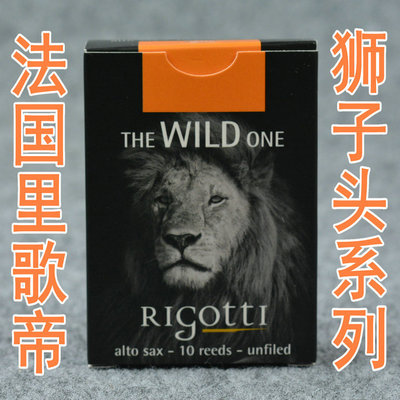 里歌rigotti狮子头爵士流行哨片