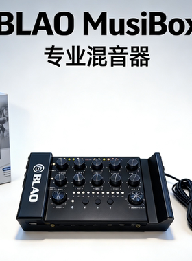 BLAO MUSI BOX MAX声卡直播录音户外直供电携带方便蓝牙声卡专业