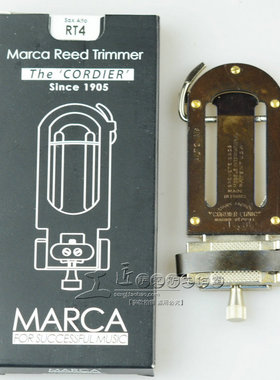 摩尔卡MARCA 金属 高音 次/中音萨克斯 黑/单簧管哨片修正 修剪器