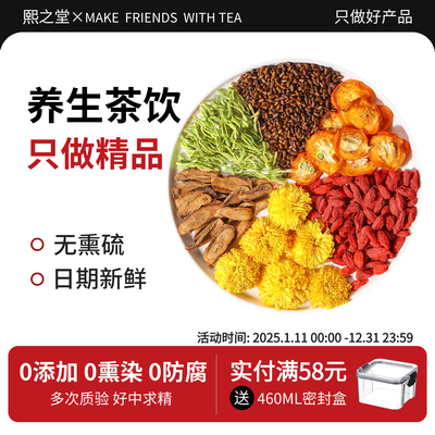 50款花茶小份装组合任您挑选