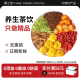 熙之堂玫瑰桑葚红枣枸杞茯苓菊花苹果陈皮柠檬无硫养生茶泡水茶包