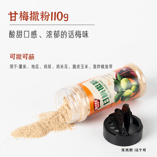 极美滋新奥尔良浓香腌料商用烤翅烤鸡腿烤肉调料摆摊家用炸鸡排