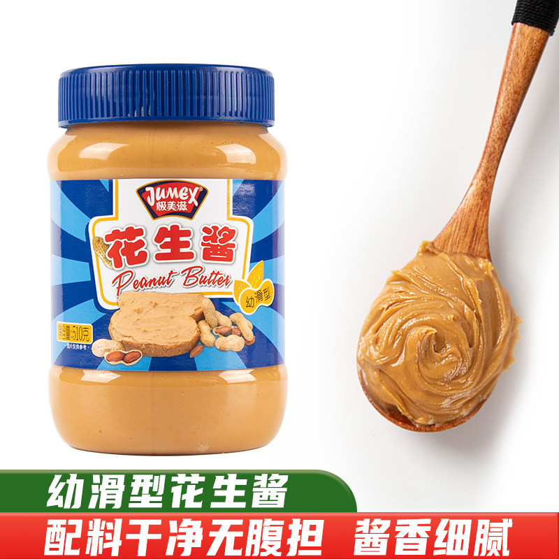 极美滋柔滑花生酱三明治夹心图片